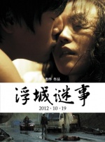 你懂的在线视频